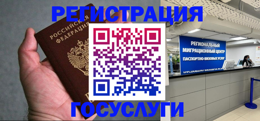 прописка поиск в Фокино